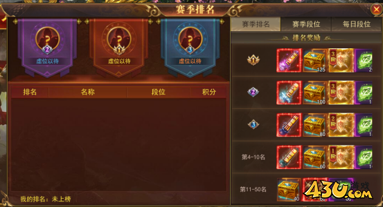 《开天西游》斗法3v3怎么玩 斗法3v3玩法介绍