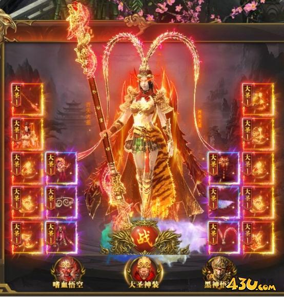 《开天西游》神装系统怎么玩 神装系统玩法介绍