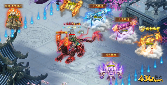 开天西游四御天界