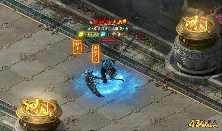 开天西游BOSS幻化 开天西游BOSS幻化