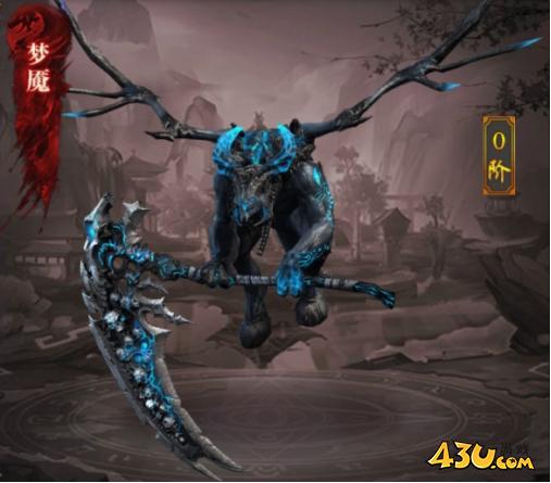 开天西游BOSS幻化 开天西游BOSS幻化