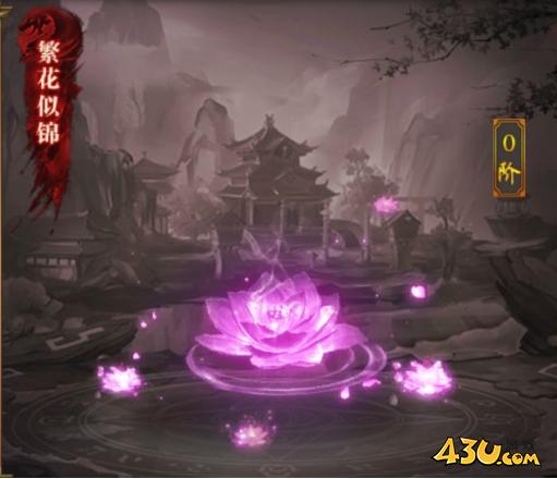 开天西游足迹系统 开天西游足迹系统